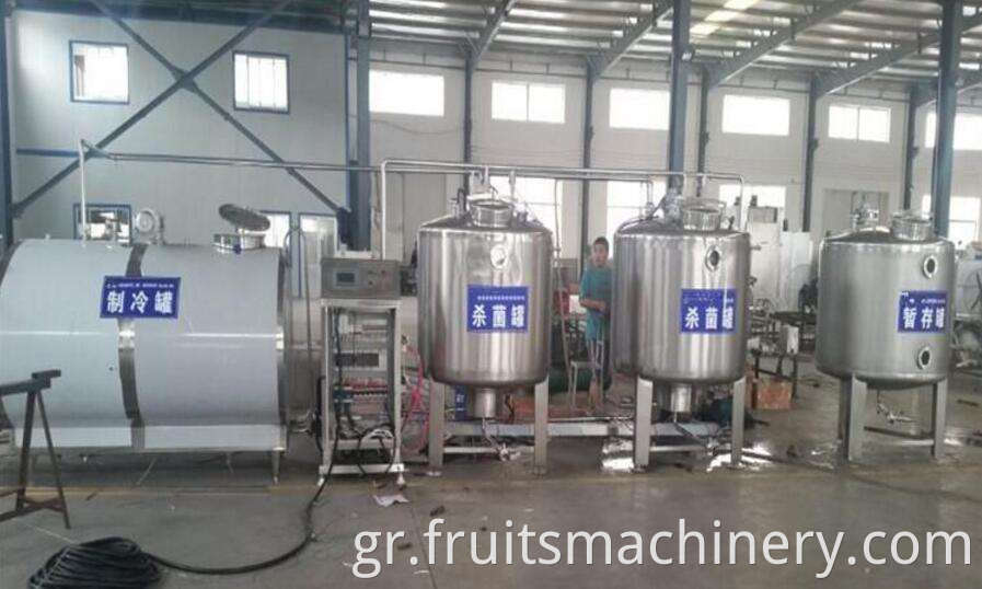 Small Scale Uht Milk Processing Plant